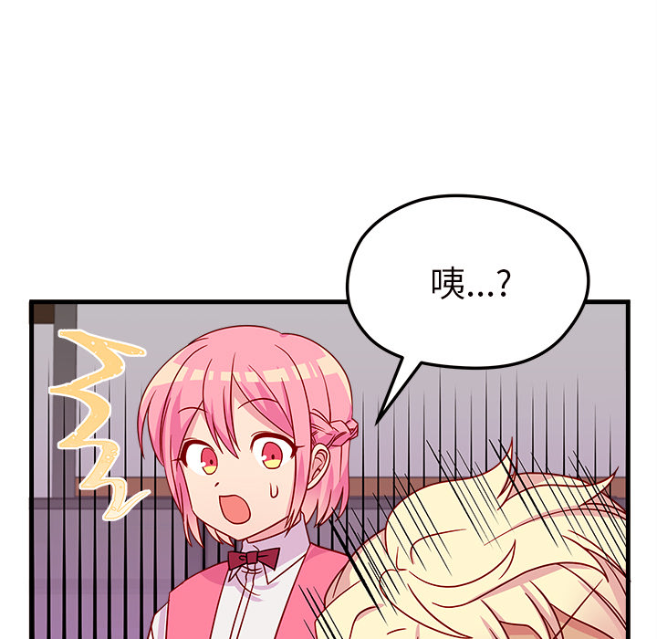 79