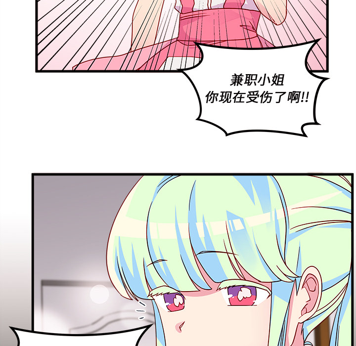 81