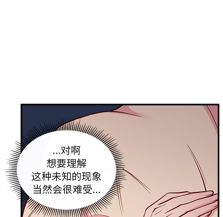 74