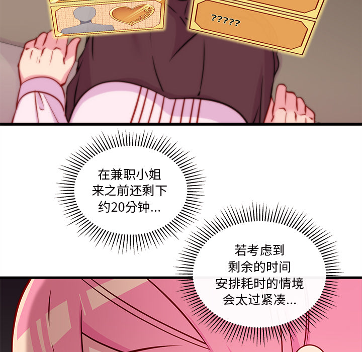 56