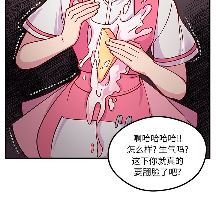 96