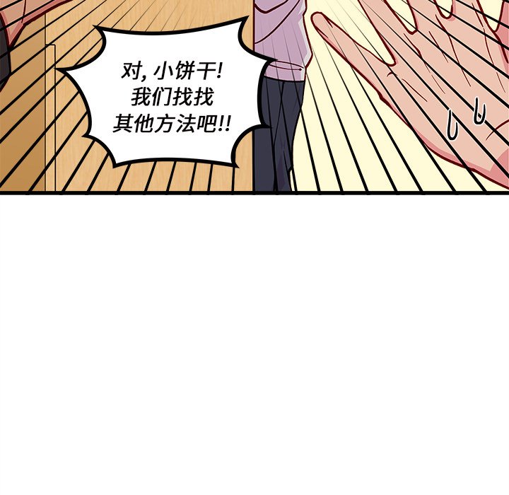 103
