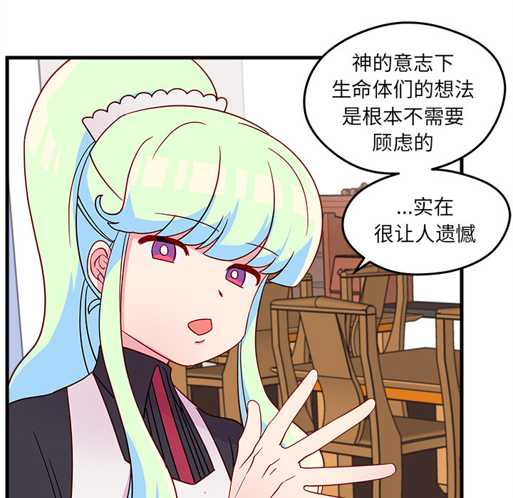 61