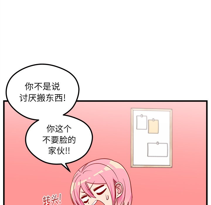 93