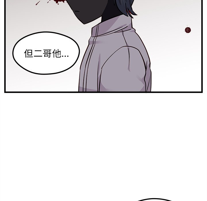 51