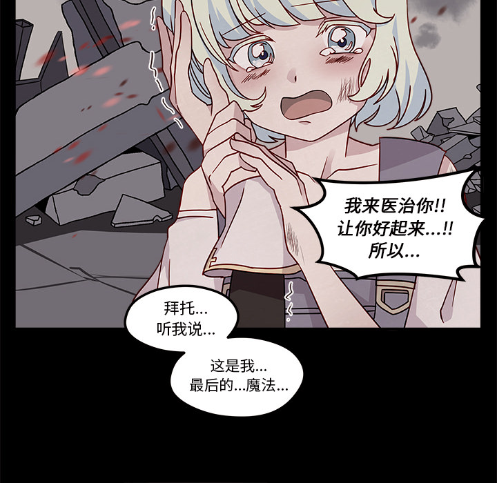 88