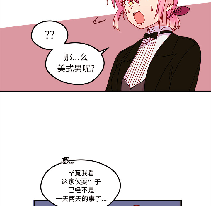 85