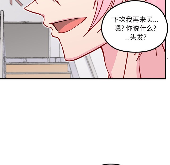 81