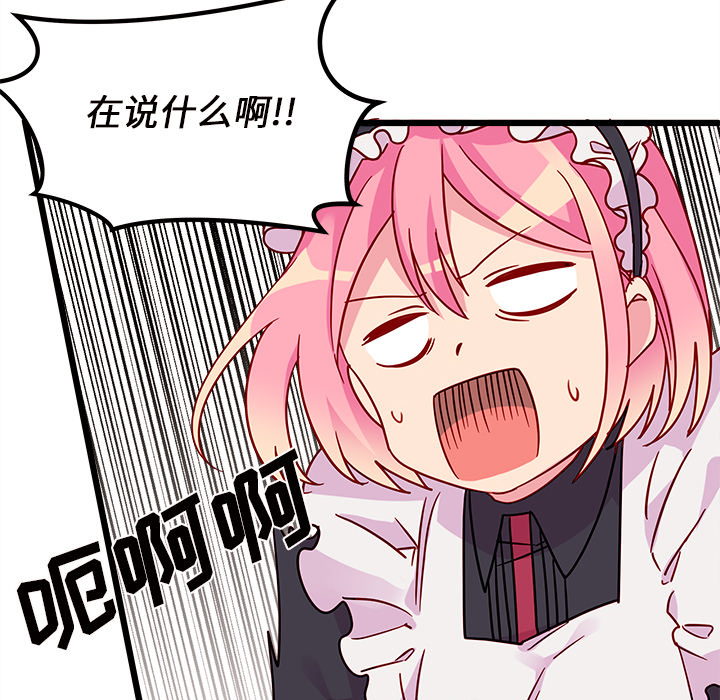 71