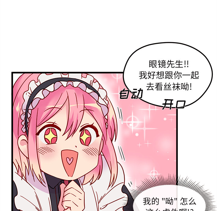 82
