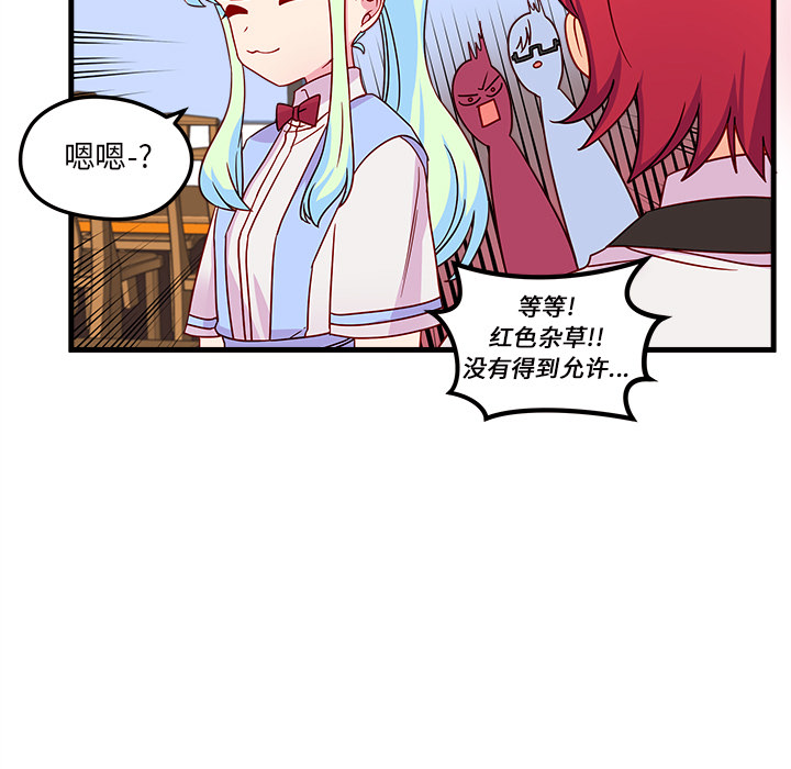 95
