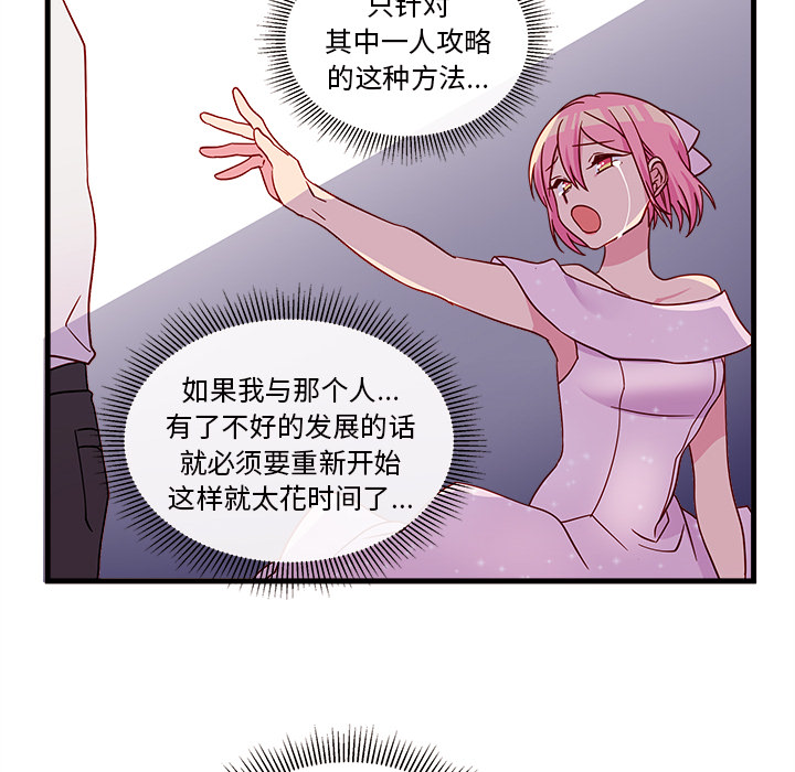 84