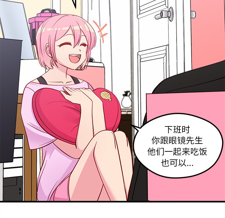 81