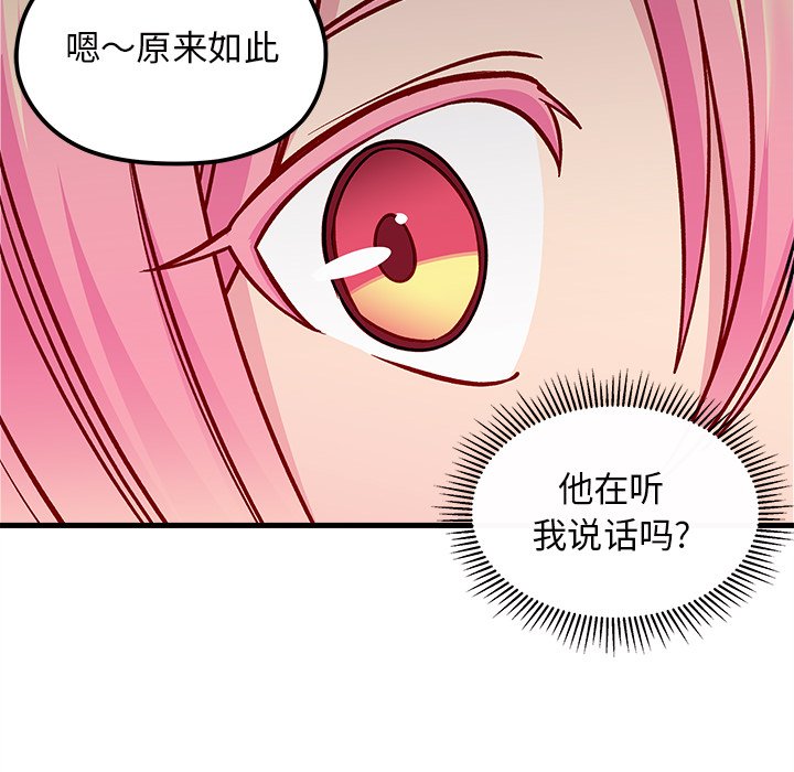 84