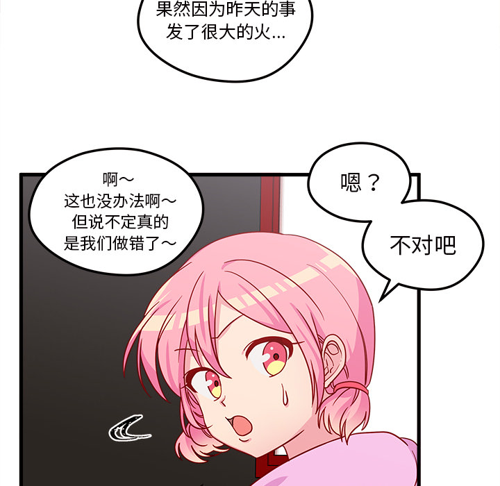 51