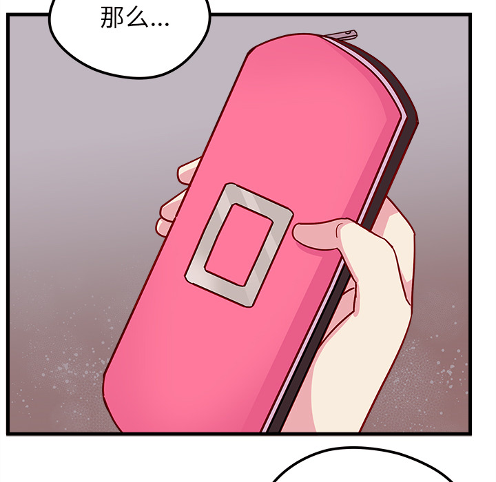 105