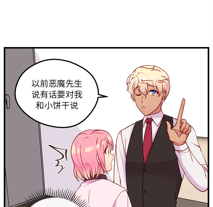 61
