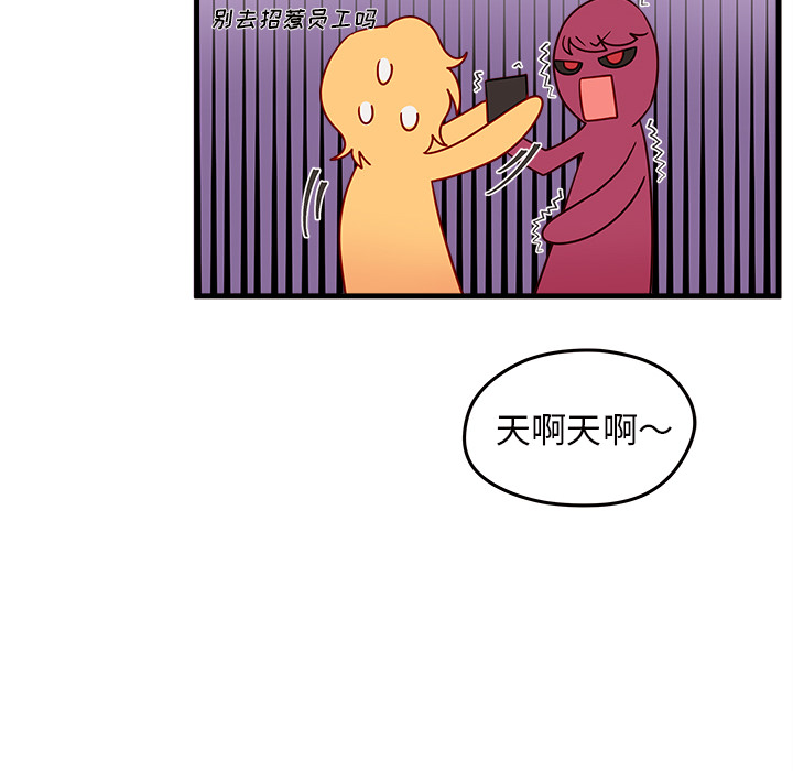 87