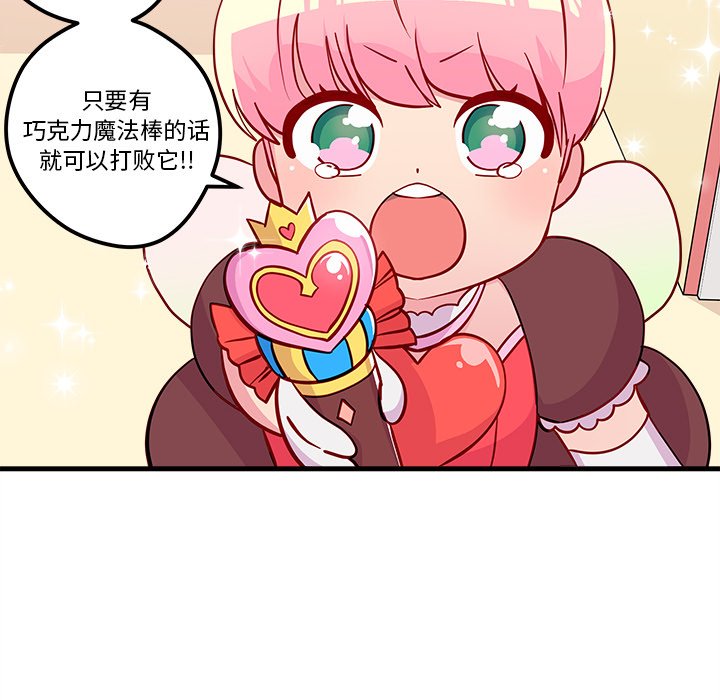 81