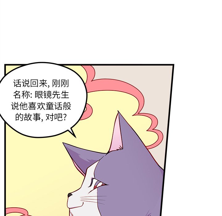 95
