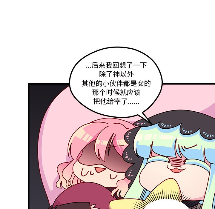 56
