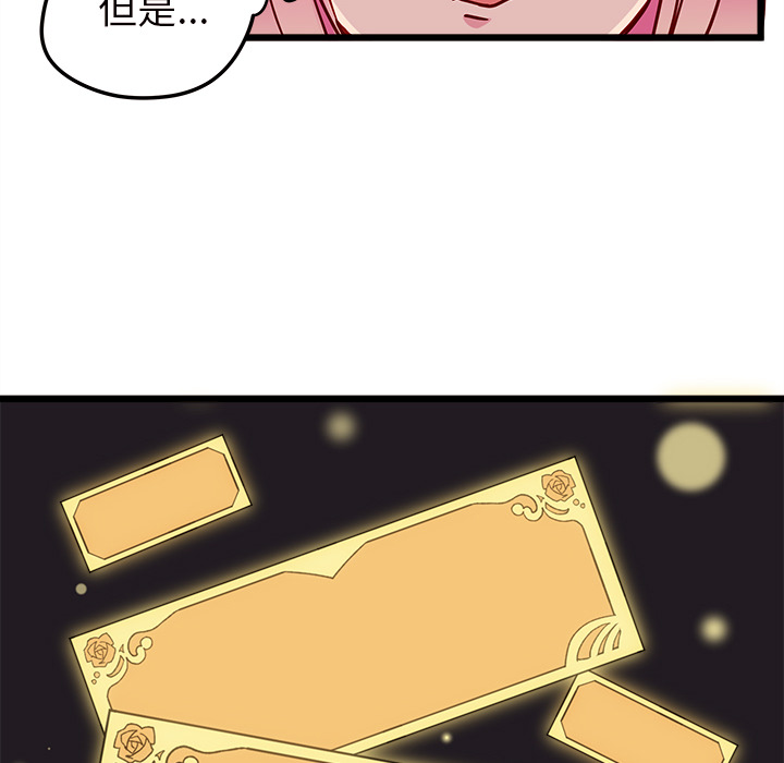 76