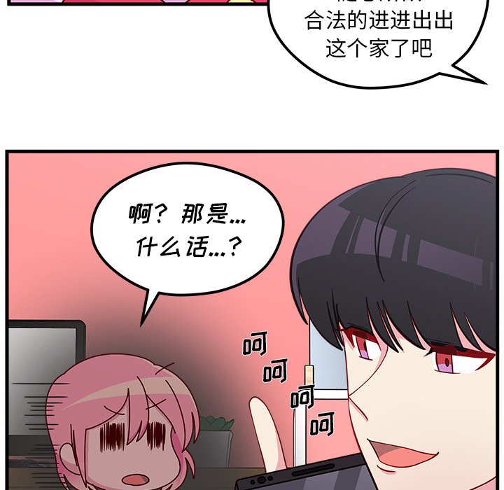 88