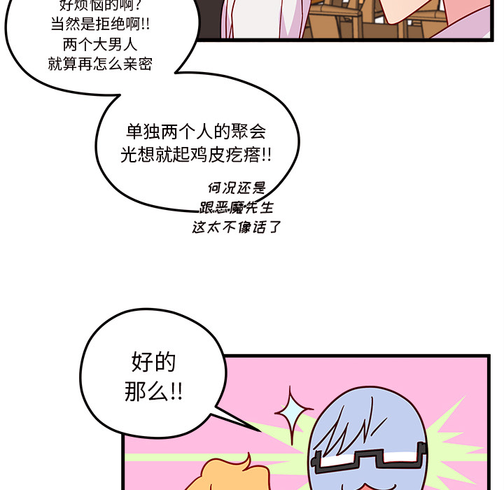 76