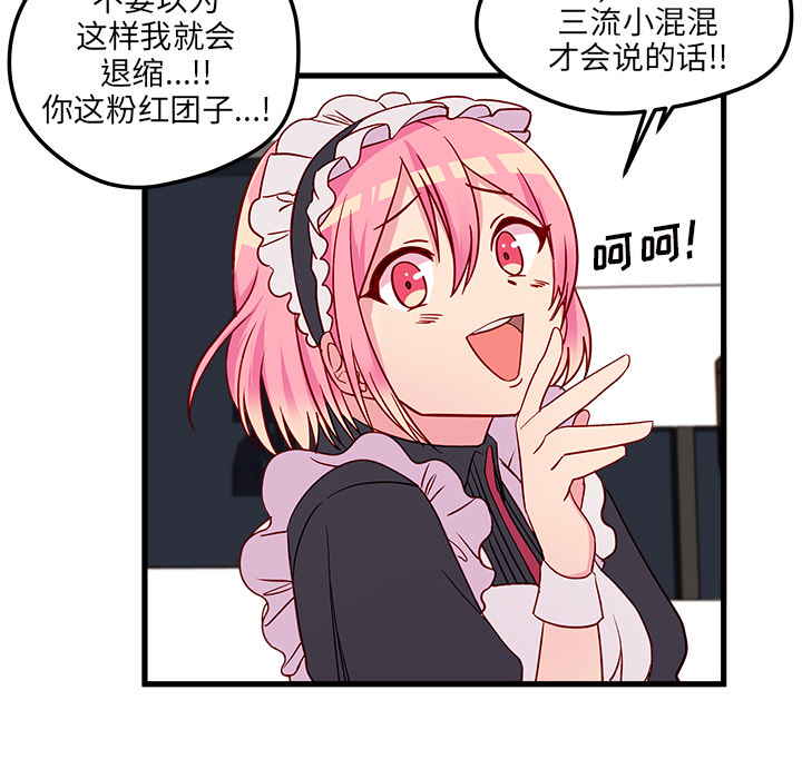 63