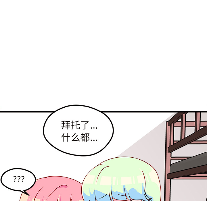 97