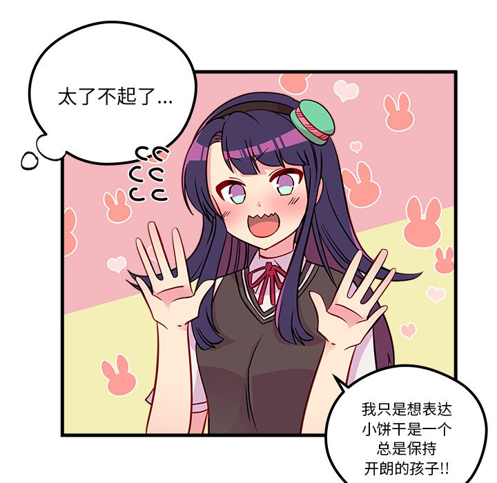 41