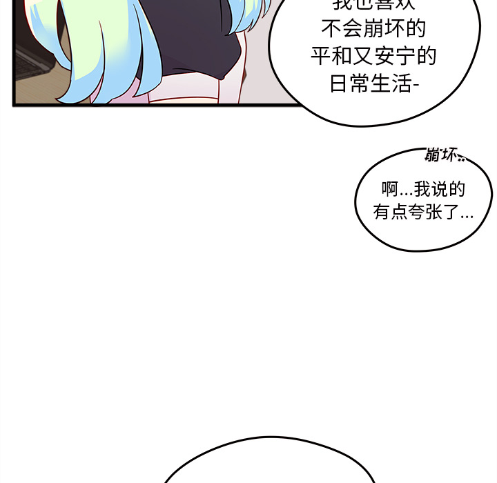 83