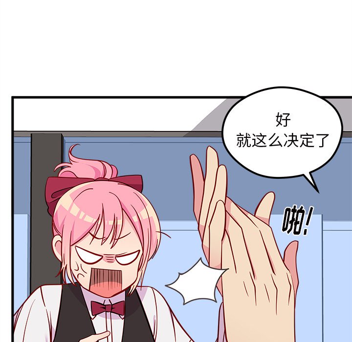 54