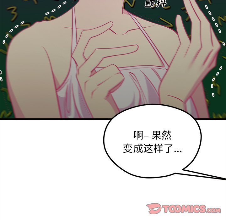 82