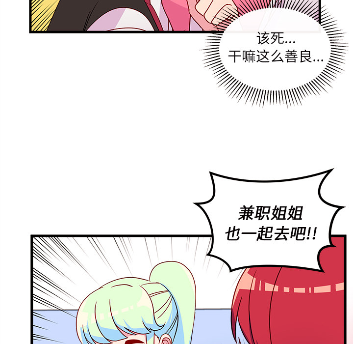 94