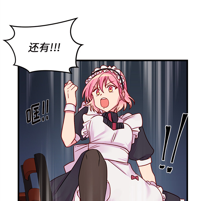 76