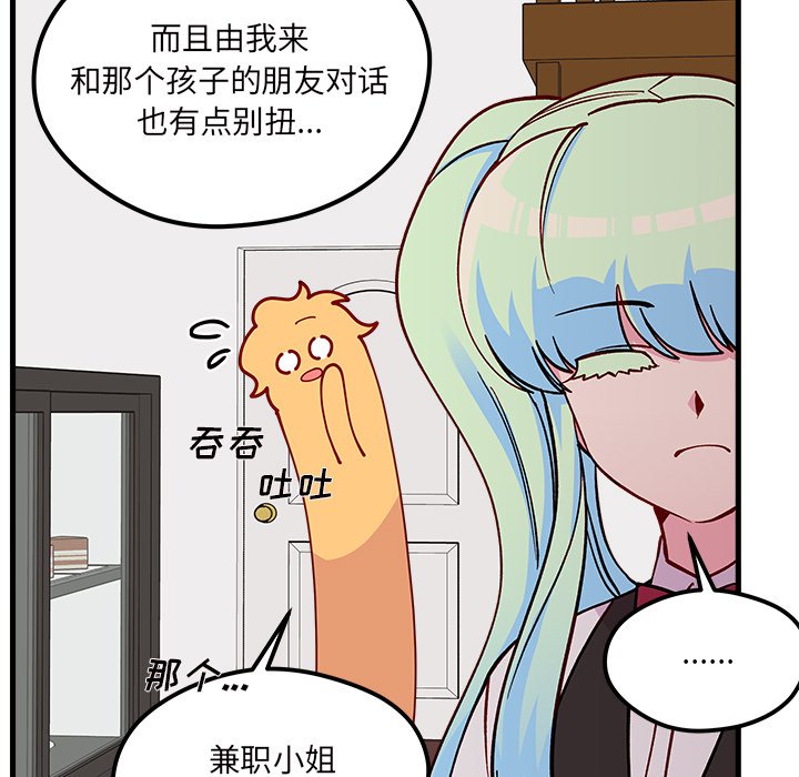 59