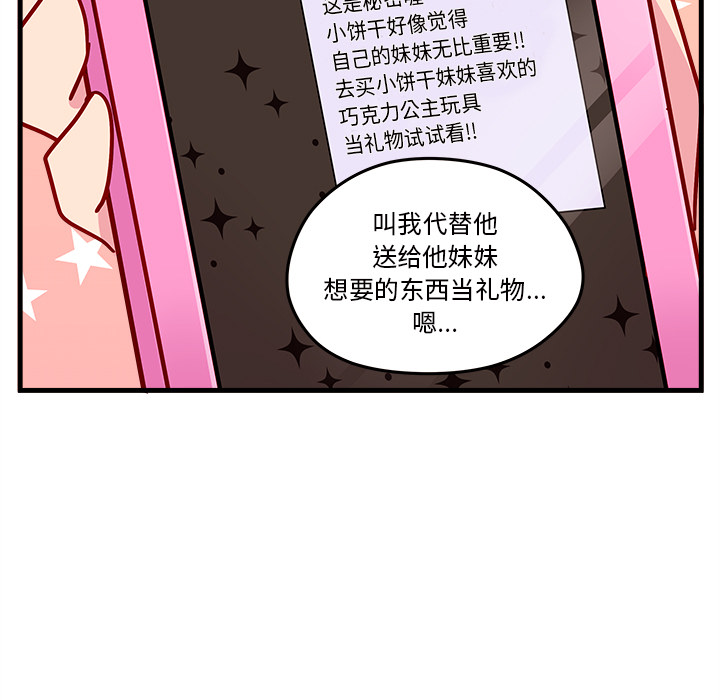 89