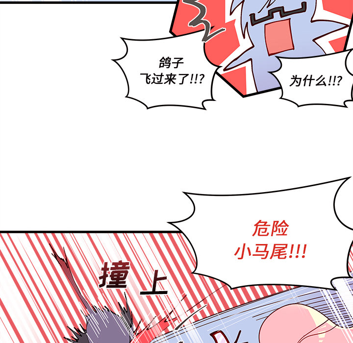 76