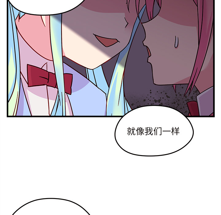 81