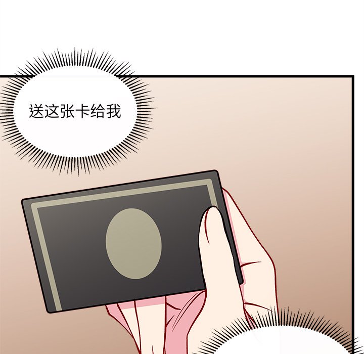 108