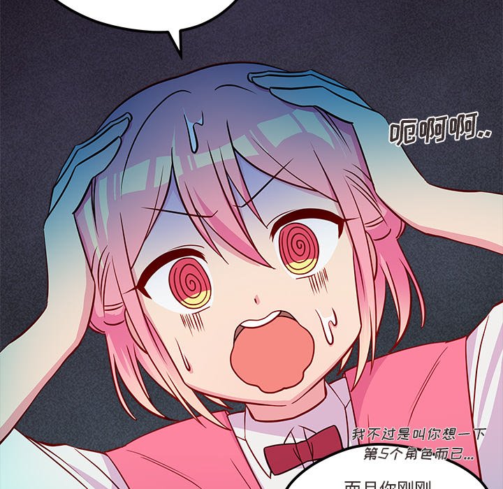 82