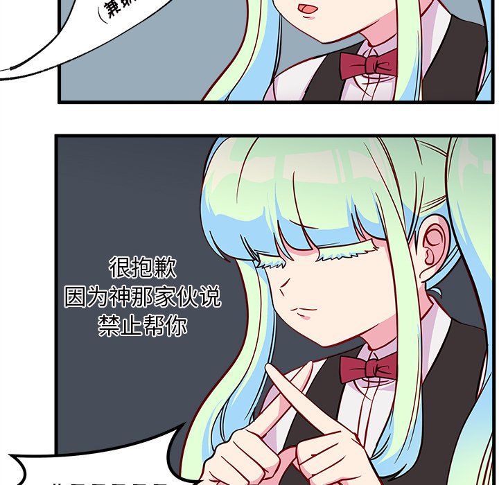85