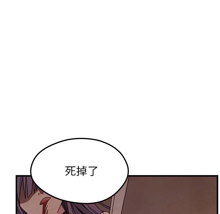 81