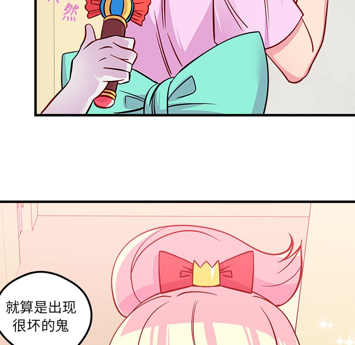 80
