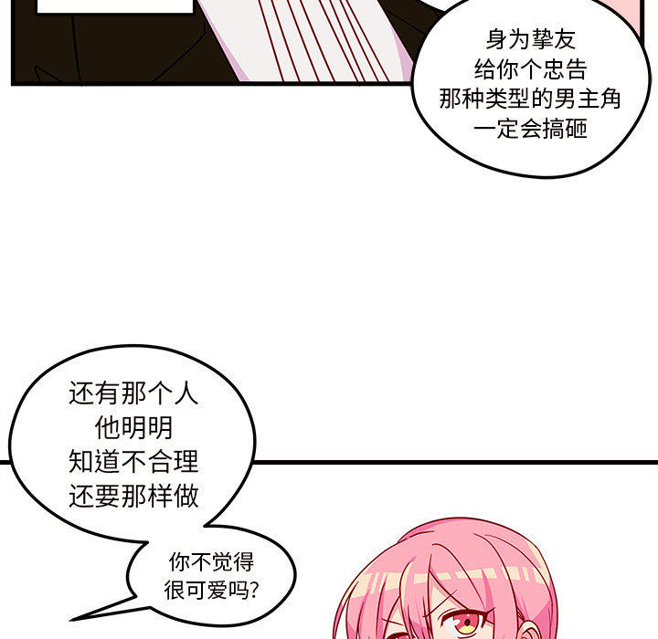 84