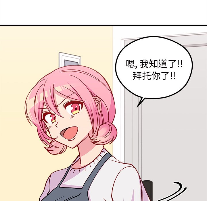 97