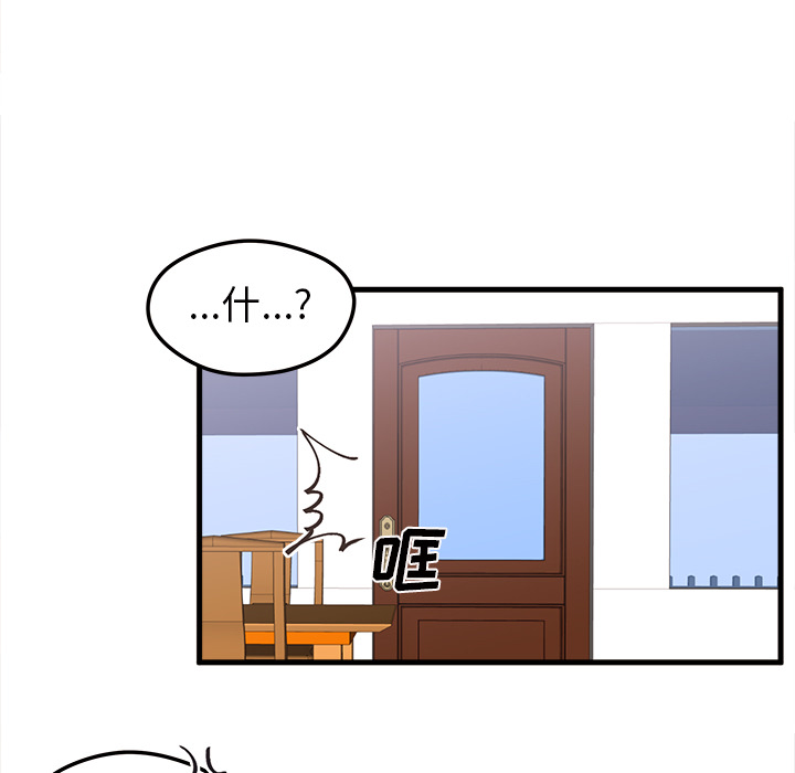 83