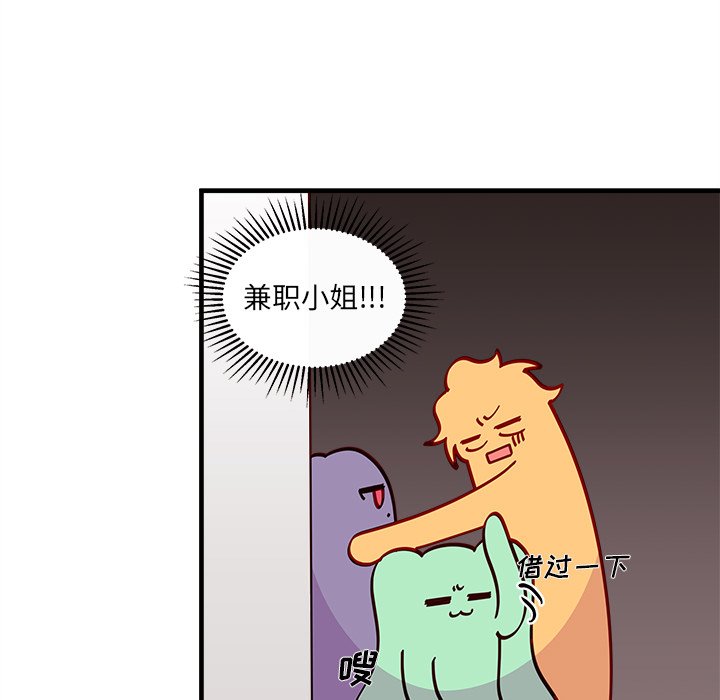 87