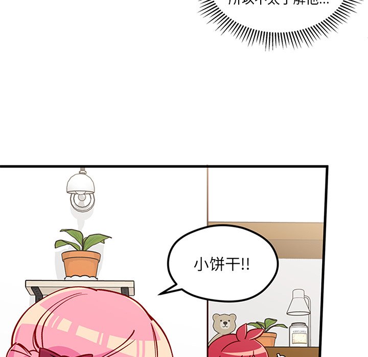 88